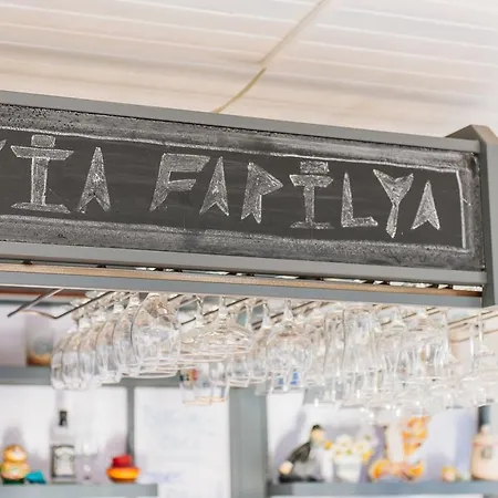 호텔 Via Farilya 군도간